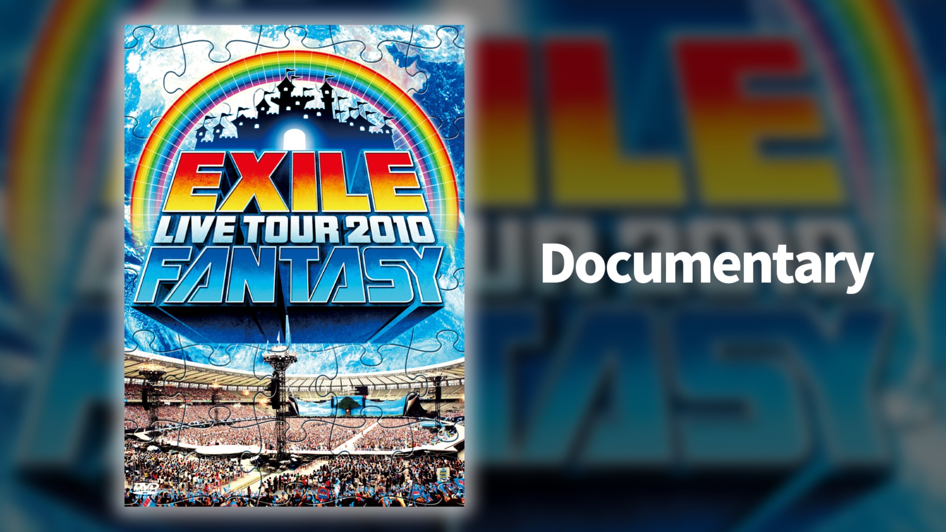 EXILE LIVE TOUR 2010 “FANTASY