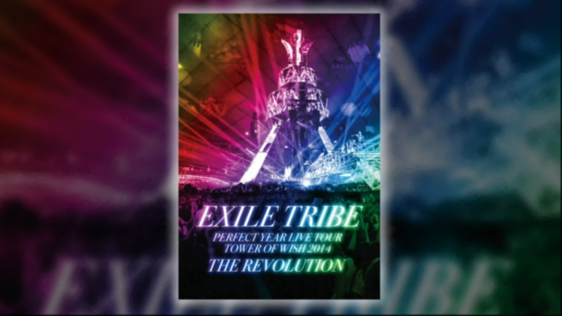 EXILE TRIBE/EXILE TRIBE PERFECT YEAR LI… 7182Mb6fGlL._UF350,350_QL50_.jpg