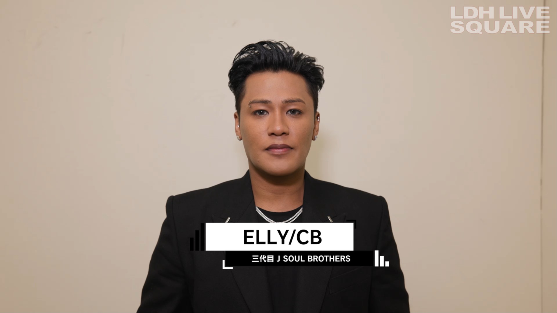 三代目 J SOUL BROTHERS ELLY/CB LLS開設記念コメント動画 三代目 J SOUL BROTHERS ELLY/CB LLS開設記念コメント動画