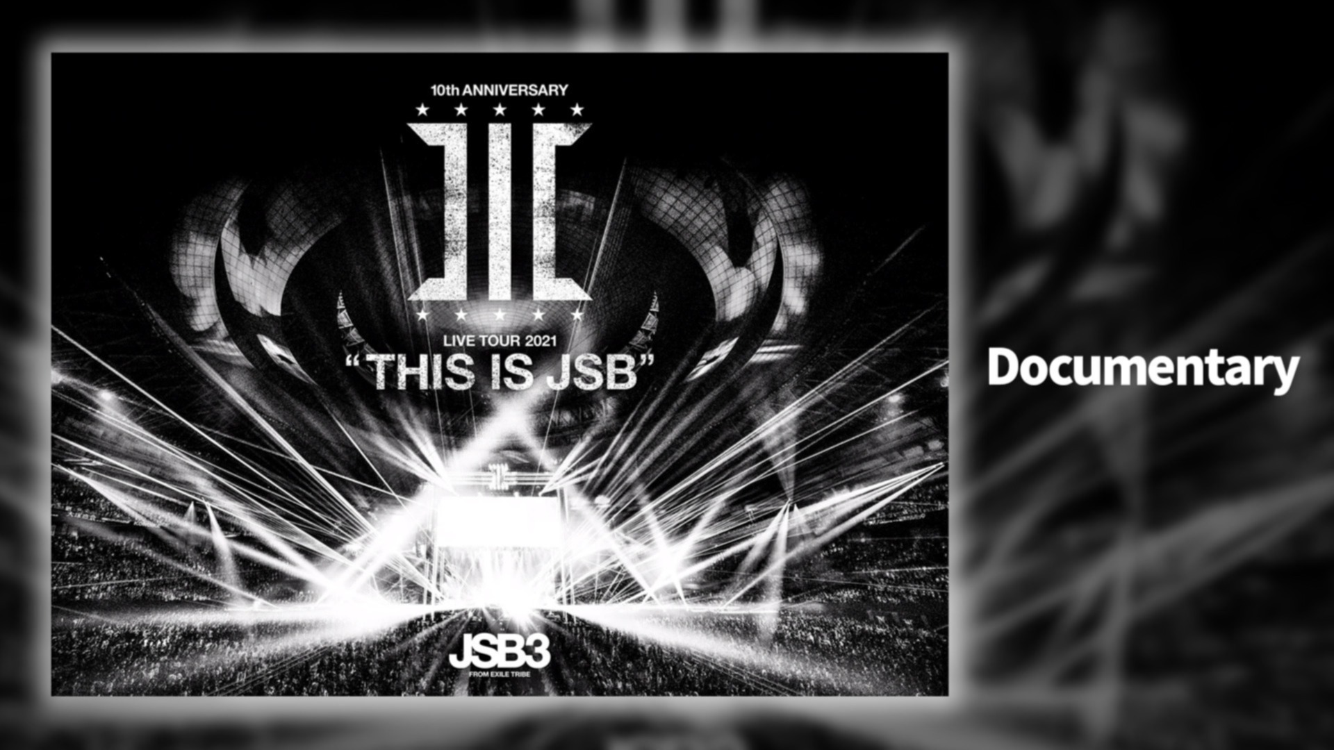 ミュージシャン JSB 三代目J Soul Brothers from EXILE TRIBE ニュー・アルバム「THE